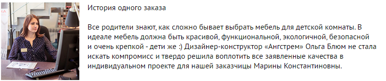 Олга Блум