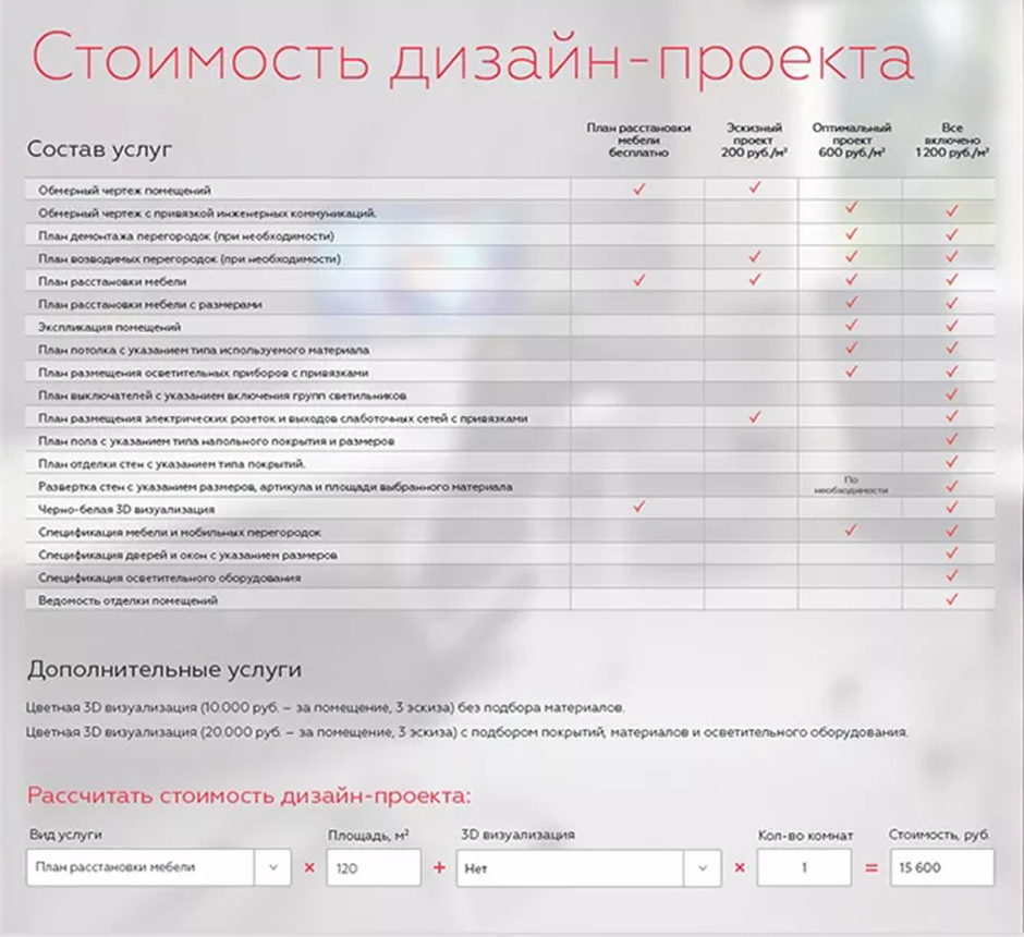 Също така чета сега: