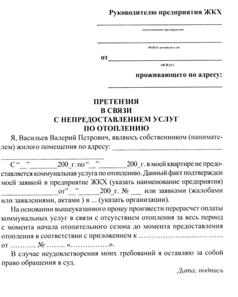 Също така чета сега: